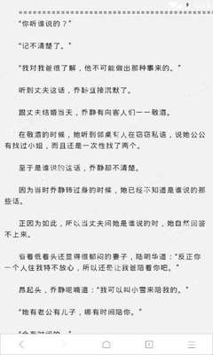 乐鱼官网资助大巴黎